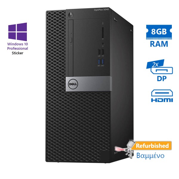 Dell 5040 Tower i5-6500/8GB DDR3/500GB/DVD/10P Grade A+ Refurbished PC Dell 5040 Tower i5-6500/8GB DDR3/500GB/DVD/10P Grade A+ Refurbished PC