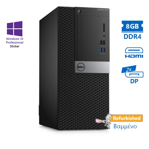 Dell 7040 Tower i7-6700/8GB DDR4/1TB/DVD/10P Grade A+ Refurbished PC Dell 7040 Tower i7-6700/8GB DDR4/1TB/DVD/10P Grade A+ Refurbished PC