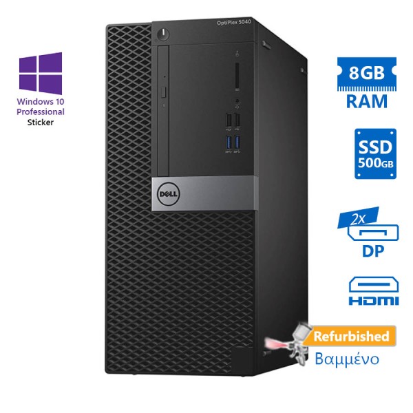 Dell 5040 Tower i5-6500/8GB DDR3/500GB SSD/DVD/10P Grade A+ Refurbished PC Dell 5040 Tower i5-6500/8GB DDR3/500GB SSD/DVD/10P Grade A+ Refurbished PC