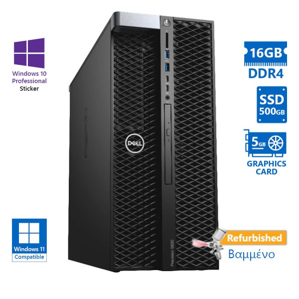 Dell Precision 5820 Tower Xeon W-2123(4-Cores)/16GB DDR4/500GB SSD/Nvidia 5GB/DVD/10P Grade A+ Works Dell Precision 5820 Tower Xeon W-2123(4-Cores)/16GB DDR4/500GB SSD/Nvidia 5GB/DVD/10P Grade A+ Works