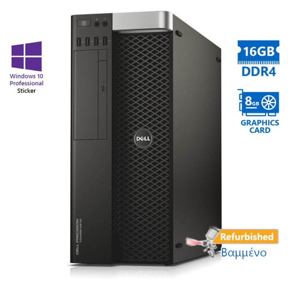Dell Precision 5810 E5-1620v3(4-Cores)/16GB DDR4/1TB/Nvidia 8GB/DVD/10P Grade A+ Workstation Refurbi Dell Precision 5810 E5-1620v3(4-Cores)/16GB DDR4/1TB/Nvidia 8GB/DVD/10P Grade A+ Workstation Refurbi