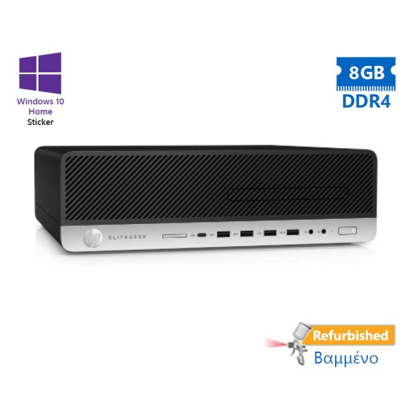 HP 800G3 SFF i5-6500/8GB DDR4/320GB/DVD/10H Grade A+ Refurbished PC HP 800G3 SFF i5-6500/8GB DDR4/320GB/DVD/10H Grade A+ Refurbished PC