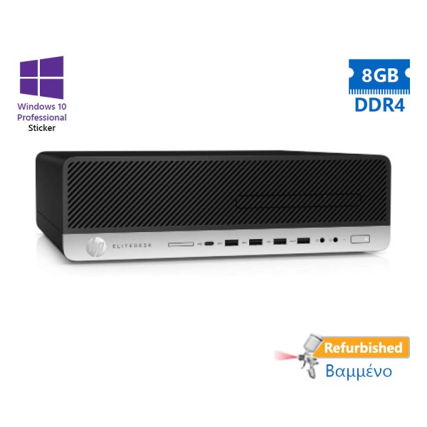 HP 800G3 SFF i5-6500/8GB DDR4/320GB/No ODD/10P Grade A+ Refurbished PC HP 800G3 SFF i5-6500/8GB DDR4/320GB/No ODD/10P Grade A+ Refurbished PC