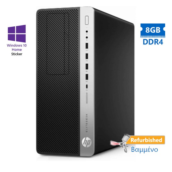 HP 800G3 Tower i5-6500/8GB DDR4/320GB/DVD/10H Grade A+ Refurbished PC HP 800G3 Tower i5-6500/8GB DDR4/320GB/DVD/10H Grade A+ Refurbished PC