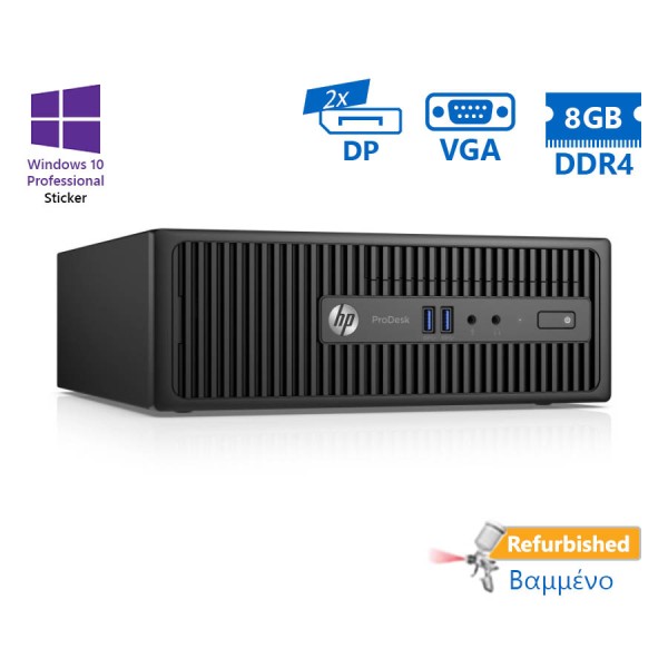 HP 400G3 SFF i5-6500/8GB DDR4/250GB/DVD/10P Grade A+ Refurbished PC HP 400G3 SFF i5-6500/8GB DDR4/250GB/DVD/10P Grade A+ Refurbished PC