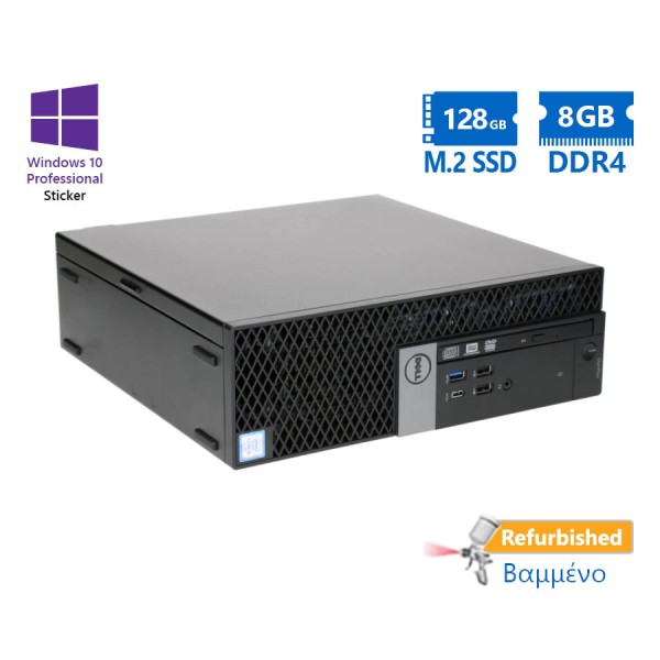 Dell 7050 SFF i5-6500/8GB DDR4/128GB M.2 SSD/DVD/10P Grade A+ Refurbished PC Dell 7050 SFF i5-6500/8GB DDR4/128GB M.2 SSD/DVD/10P Grade A+ Refurbished PC