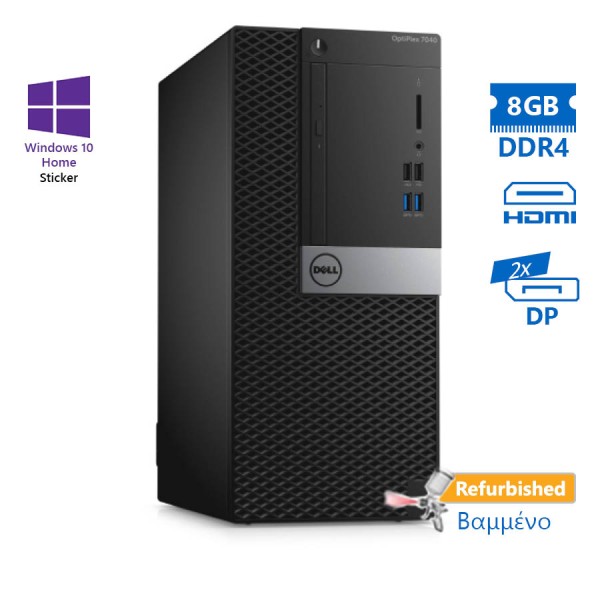 Dell 7040 Tower i5-6500/8GB DDR4/500GB/DVD/10H Grade A+ Refurbished PC Dell 7040 Tower i5-6500/8GB DDR4/500GB/DVD/10H Grade A+ Refurbished PC