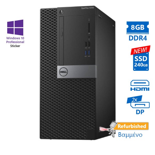 Dell 5050 Tower i5-6500/8GB DDR4/240GB SSD New/No ODD/10P Grade A+ Refurbished PC