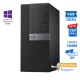Dell 5050 Tower i5-6500/8GB DDR4/240GB SSD New/No ODD/10P Grade A+ Refurbished PC Dell 5050 Tower i5-6500/8GB DDR4/240GB SSD New/No ODD/10P Grade A+ Refurbished PC