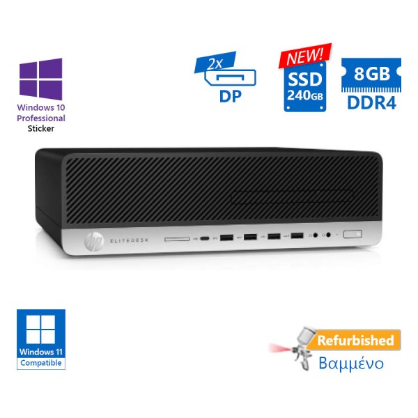 HP 800G4 SFF i5-8500/8GB DDR4/240GB SSD New/No ODD/10P Grade A+ Refurbished PC HP 800G4 SFF i5-8500/8GB DDR4/240GB SSD New/No ODD/10P Grade A+ Refurbished PC