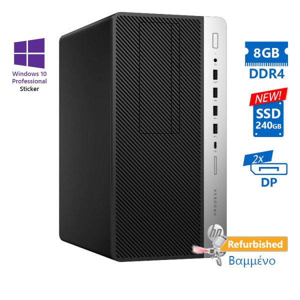 HP 600G3 Tower i5-6500/8GB DDR4/240GB SSD New/No ODD/10P Grade A+ Refurbished PC