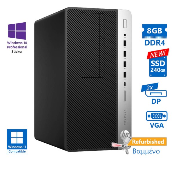HP 600G4 Tower i5-8500/8GB DDR4/240GB SSD New/DVD/10P Grade A+ Refurbished PC HP 600G4 Tower i5-8500/8GB DDR4/240GB SSD New/DVD/10P Grade A+ Refurbished PC