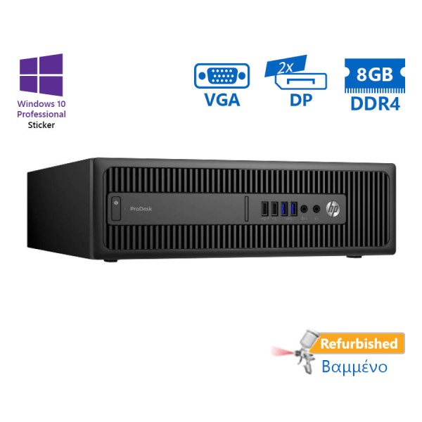 HP 600G2 SFF i5-6500/8GB DDR4/320GB/No ODD/10P Grade A+ Refurbished PC