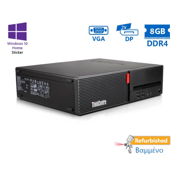 Lenovo M710s SFF i5-6400/8GB DDR4/500GB/No ODD/10H Grade A+ Refurbished PC Lenovo M710s SFF i5-6400/8GB DDR4/500GB/No ODD/10H Grade A+ Refurbished PC