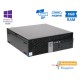 Dell 5040 SFF i5-6500/8GB DDR3/320GB/DVD/10P Grade A+ Refurbished PC Dell 5040 SFF i5-6500/8GB DDR3/320GB/DVD/10P Grade A+ Refurbished PC