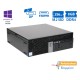 Dell 7040 SFF i7-6700/8GB DDR4/256GB M.2 SSD/No ODD/10H Grade A+ Refurbished PC Dell 7040 SFF i7-6700/8GB DDR4/256GB M.2 SSD/No ODD/10H Grade A+ Refurbished PC