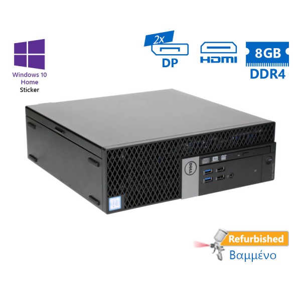 Dell 7040 SFF i5-6500/8GB DDR4/320GB/DVD/10H Grade A+ Refurbished PC Dell 7040 SFF i5-6500/8GB DDR4/320GB/DVD/10H Grade A+ Refurbished PC