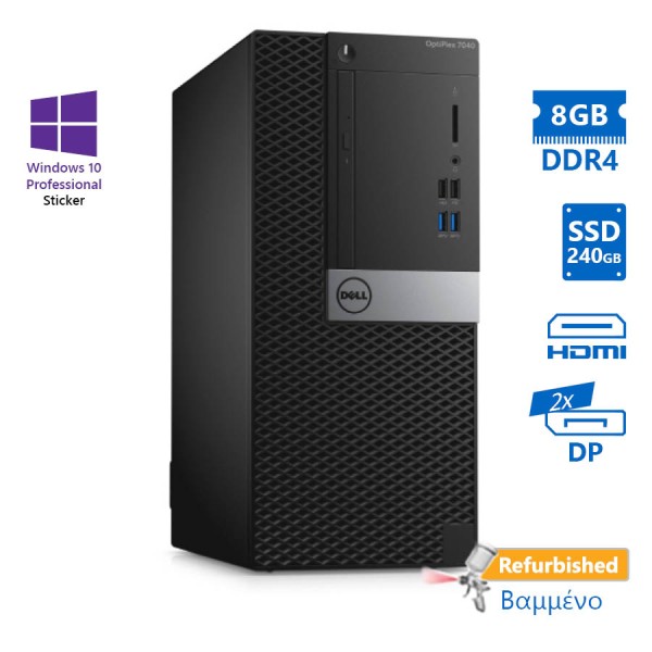 Dell 7040 Tower i7-6700/8GB DDR4/240GB SSD/DVD/10P Grade A+ Refurbished PC
