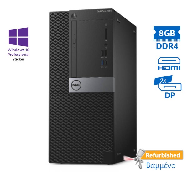 Dell 7050 Tower i5-6500/8GB DDR4/500GB/No ODD/10P Grade A+ Refurbished PC