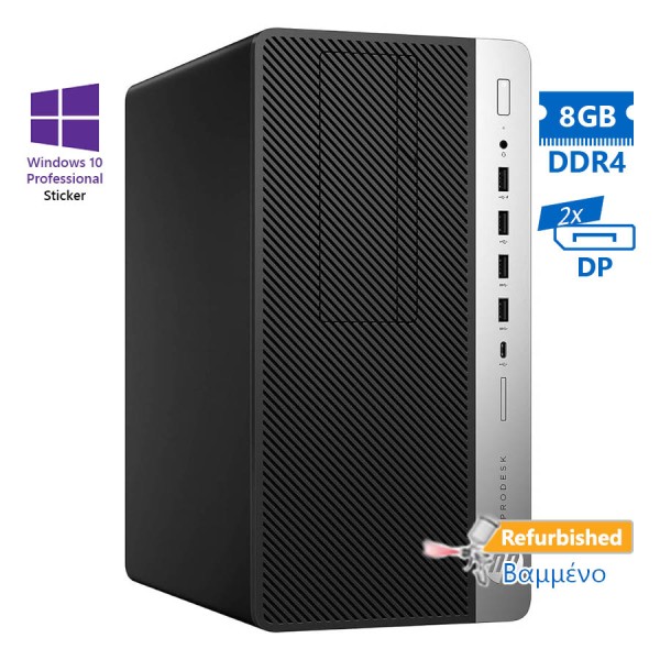 HP EliteDesk 705 G4 Tower AMD Ryzen 5 Pro 2400G/8GB DDR4/320GB/DVD/10P Grade A+ Refurbished PC