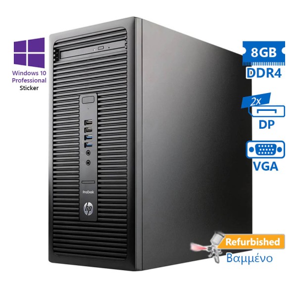 HP 600G2 Tower i5-6500/8GB DDR4/320GB/DVD/10P Grade A+ Refurbished PC