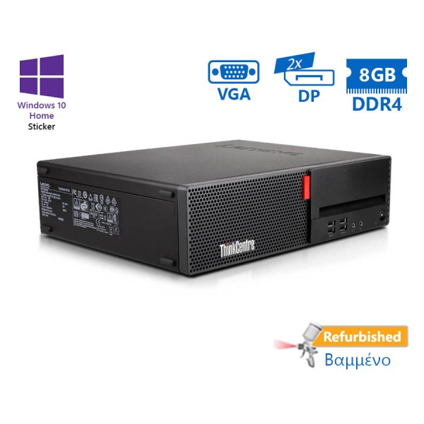 Lenovo M710s SFF i5-6400/8GB DDR4/320GB/No ODD/10H Grade A+ Refurbished PC